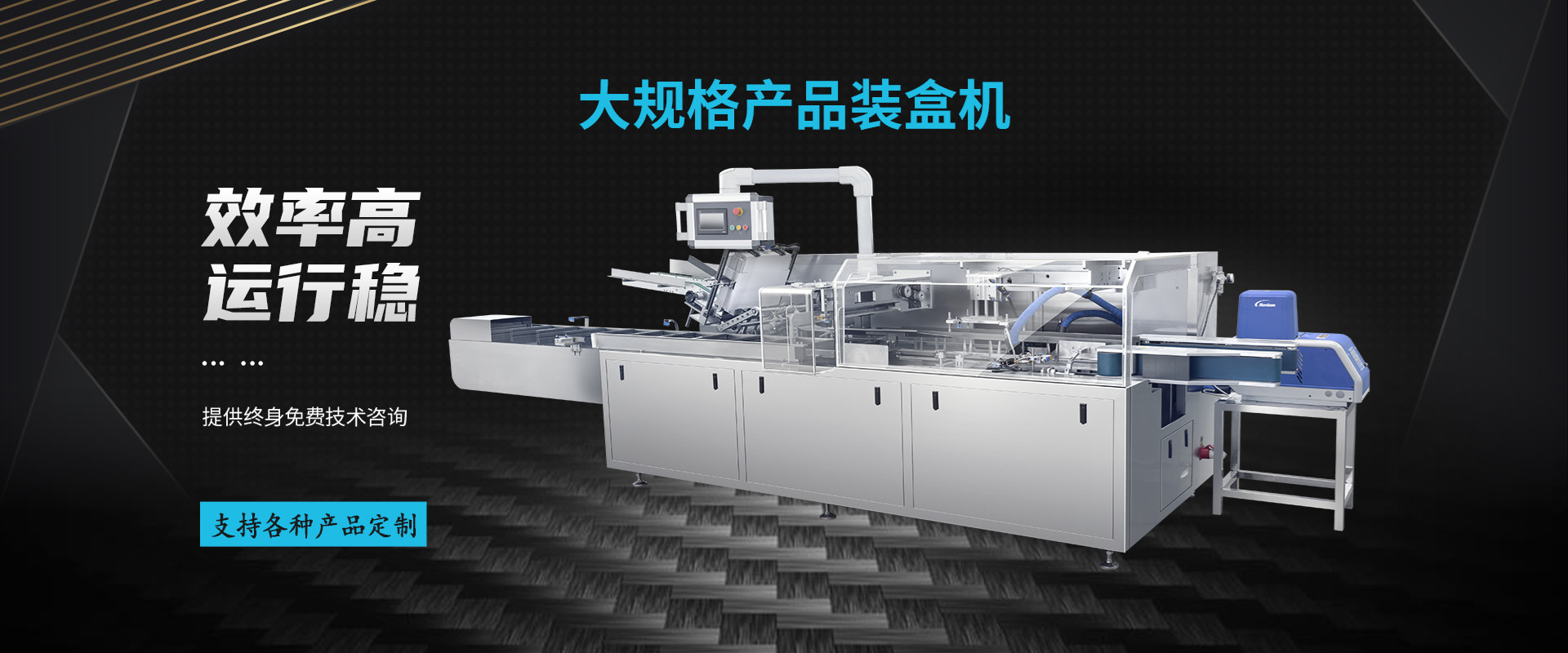 山東金起起重機械有限公司