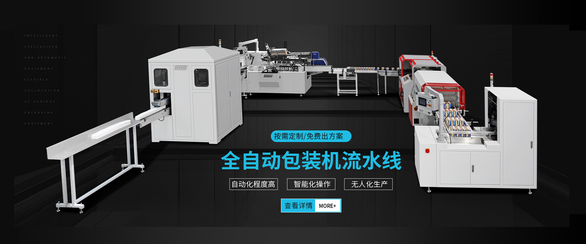 山東金起起重機械有限公司